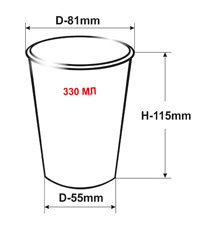 Бумажный стакан 330мл
